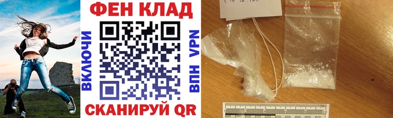 kraken маркетплейс  Махачкала  АМФЕТАМИН 97% 