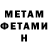 ГАШ VHQ Djon Kinge