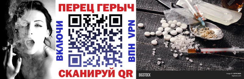 Героин Афган  Махачкала 
