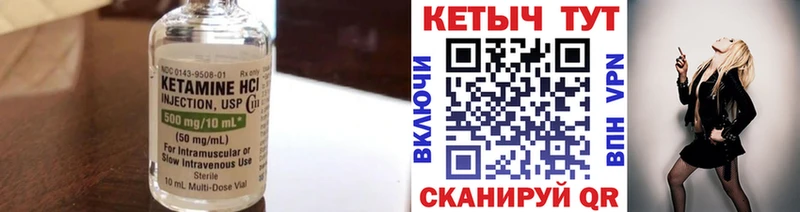 Кетамин ketamine  дарк нет состав  Махачкала 