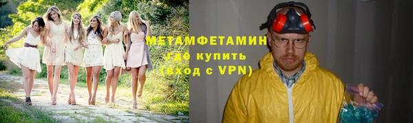 альфа пвп VHQ Тутаев