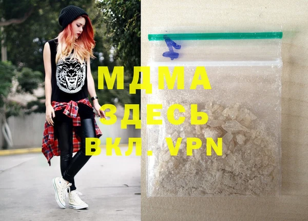 дживик Абинск