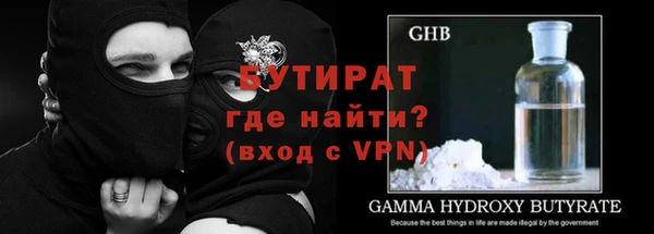 стафф Туринск
