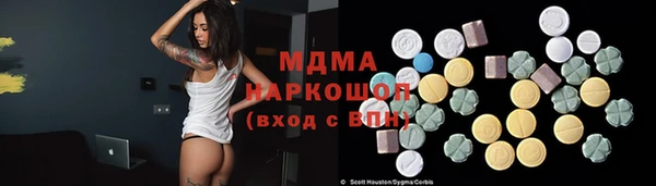 стафф Туринск