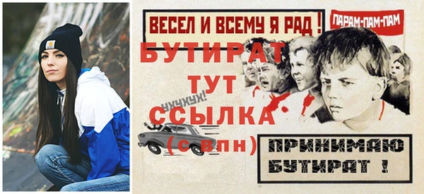 Альфа ПВП Тында