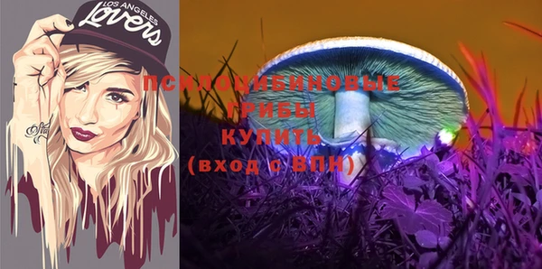 альфа пвп VHQ Тутаев