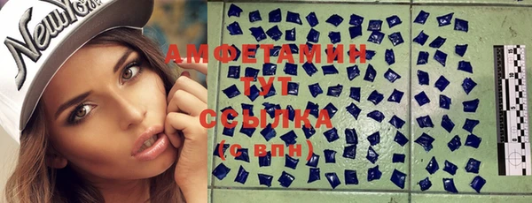 трава Алексин