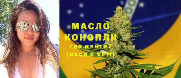 альфа пвп VHQ Тутаев