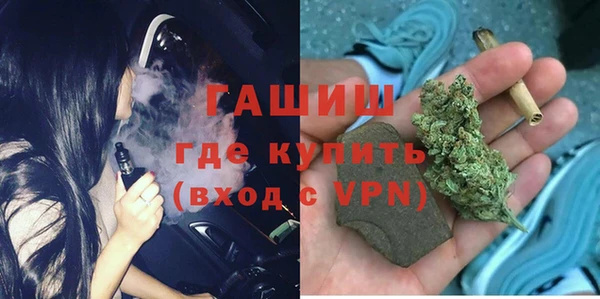 трава Алексин