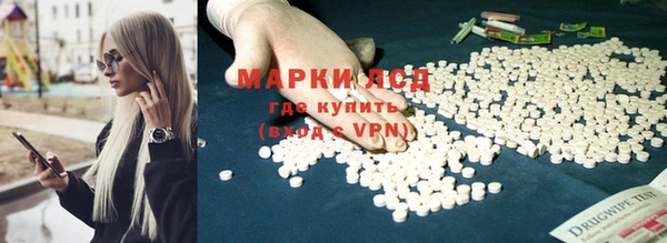 альфа пвп VHQ Тутаев
