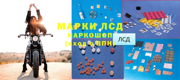 гашик Абдулино