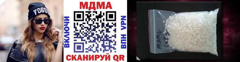 МДМА crystal где купить наркоту Махачкала