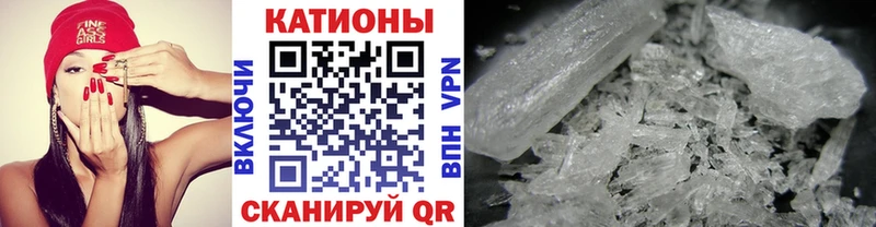 как найти наркотики  Махачкала  Меф 4 MMC 