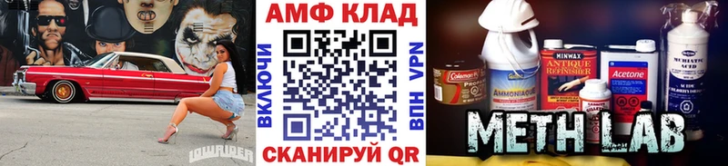 Первитин пудра  Махачкала 