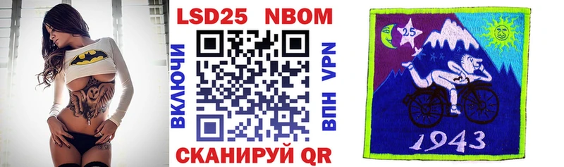 Марки N-bome 1500мкг hydra рабочий сайт Махачкала