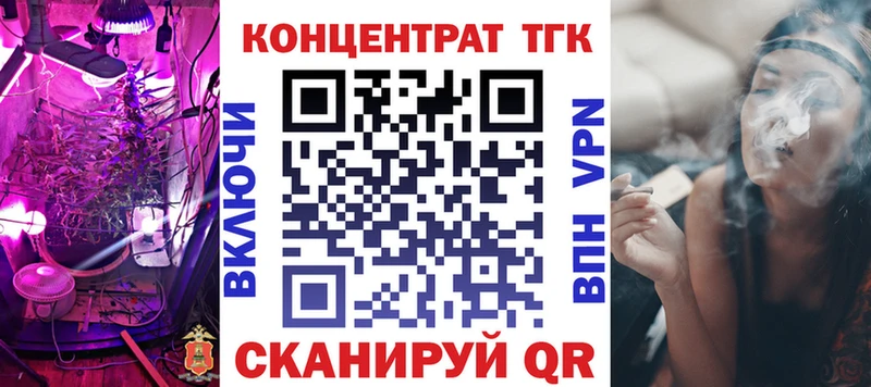 сайты даркнета какой сайт  Махачкала  Дистиллят ТГК концентрат 